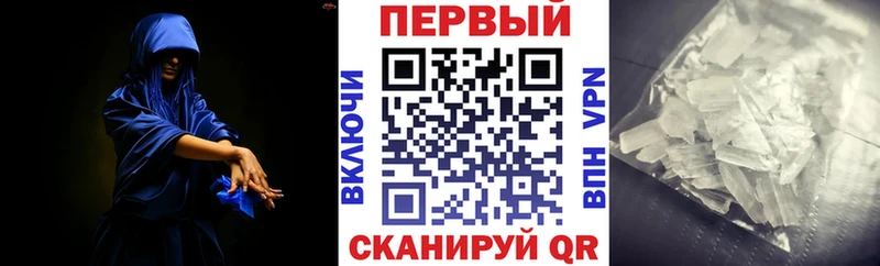 купить закладку Ершов KRAKEN как войти АМФЕТАМИН 97%