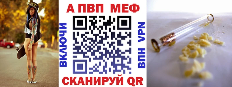 Alfa_PVP мука  hydra зеркало  сайты даркнета состав  Ершов 