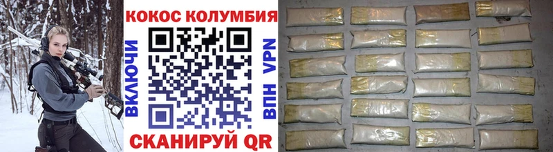 мориарти как зайти  OMG как войти  Ершов  купить наркотик  КОКАИН Columbia 