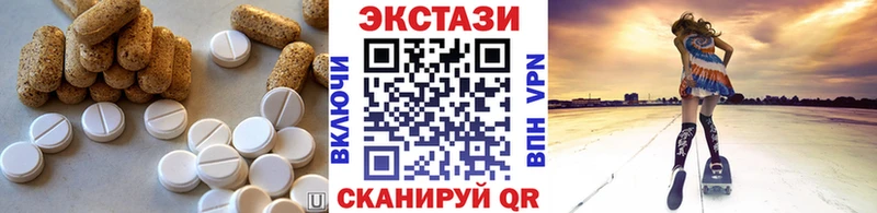 ЭКСТАЗИ круглые купить наркотик Ершов