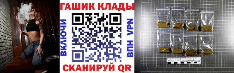 даркнет состав blacksprut онион Ершов Гашиш гарик