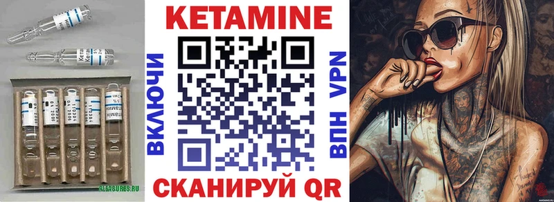 hydra ТОР  Ершов  Кетамин VHQ  сколько стоит 