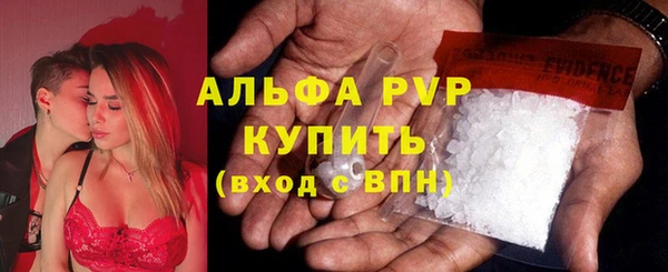 COCAINE Балабаново