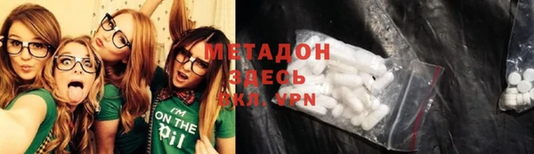 MDMA Premium VHQ Баксан