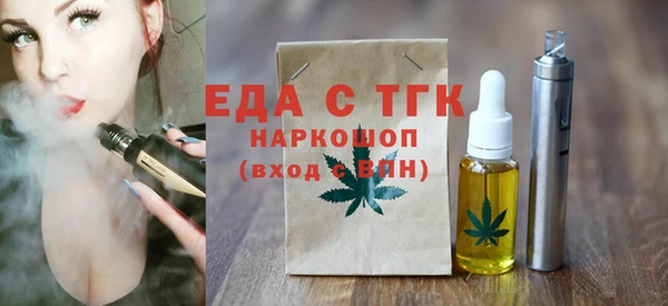COCAINE Балабаново