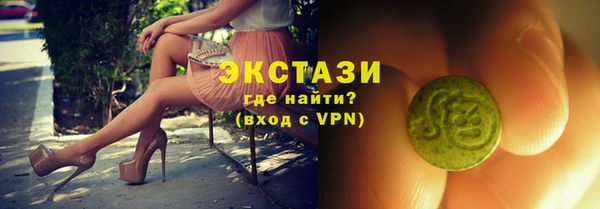 PSILOCYBIN Балахна