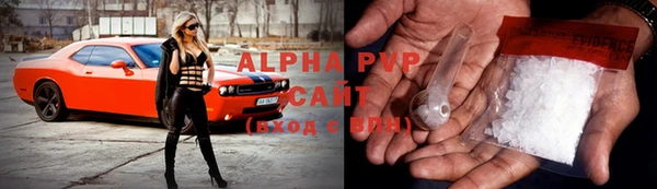 COCAINE Балабаново