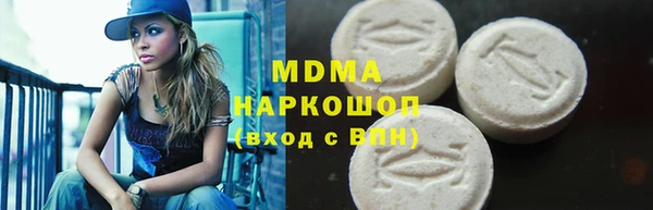 MDMA Premium VHQ Баксан