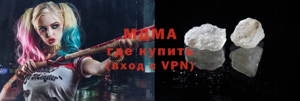 PSILOCYBIN Балахна