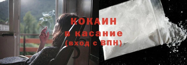 MDMA Premium VHQ Баксан