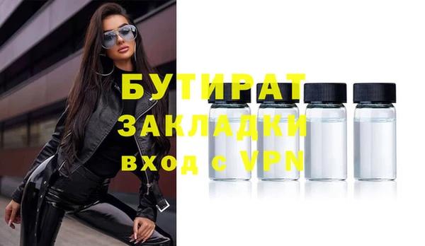 PSILOCYBIN Балахна