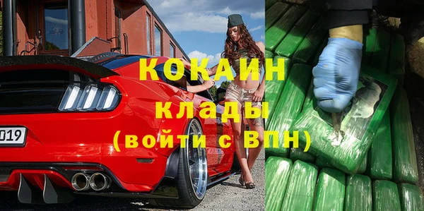 COCAINE Балабаново