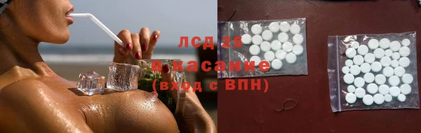 COCAINE Балабаново