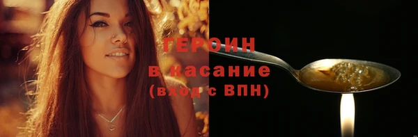 COCAINE Балабаново