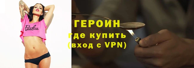 COCAINE Балабаново