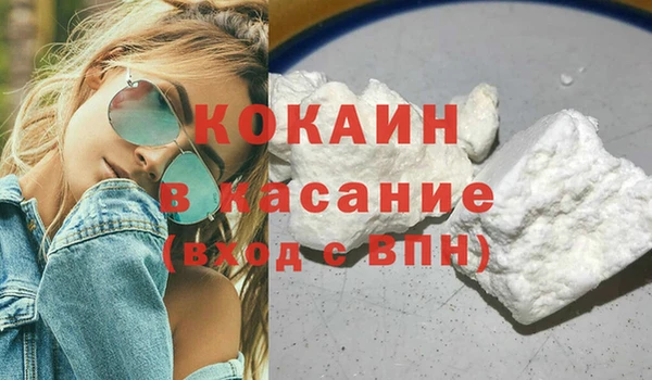 COCAINE Балабаново