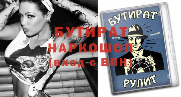 COCAINE Балабаново