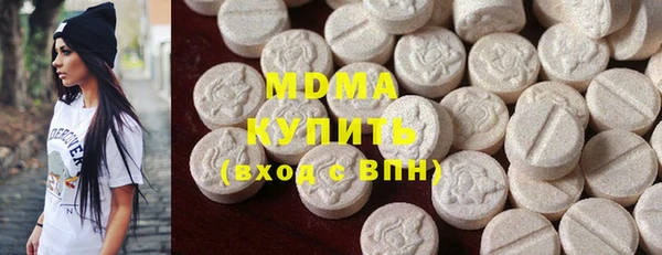 COCAINE Балабаново