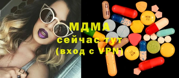 PSILOCYBIN Балахна