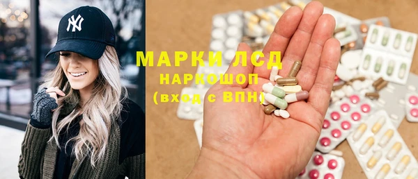 COCAINE Балабаново
