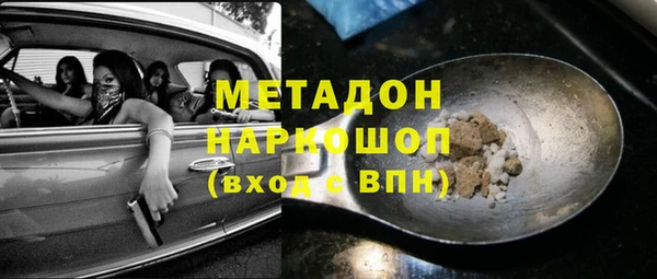 COCAINE Балабаново
