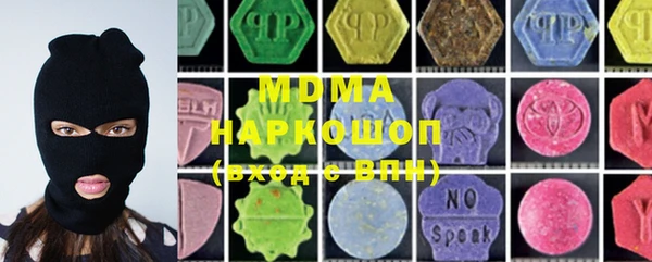 COCAINE Балабаново