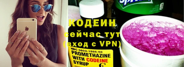 метадон Сосновоборск