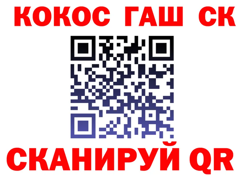 Альфа ПВП Соль ТОР это блэк спрут Ершов
