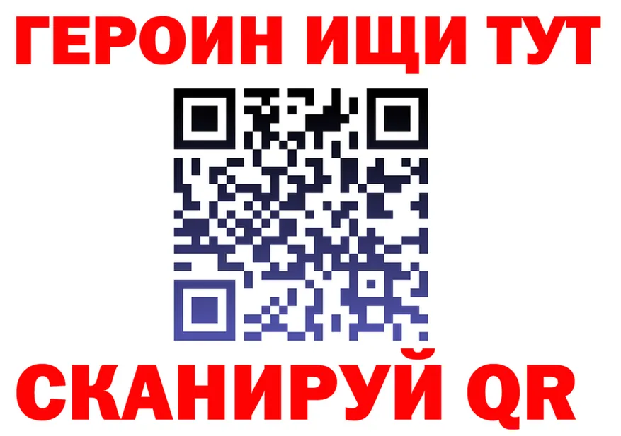 МЕТАДОН methadone зеркало мориарти гидра Ершов
