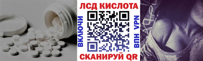 omg как войти  Ершов  LSD-25 экстази ecstasy  магазин  наркотиков 
