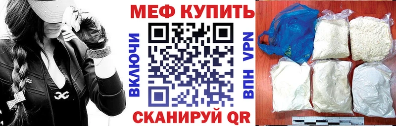 это состав  Ершов  Мефедрон VHQ  дарнет шоп 