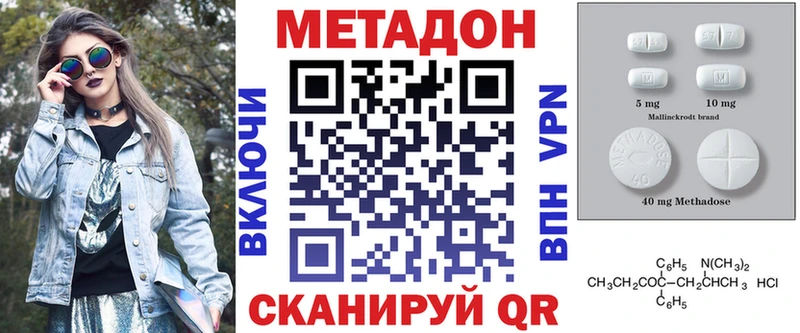 продажа наркотиков Ершов kraken ССЫЛКА Метадон methadone