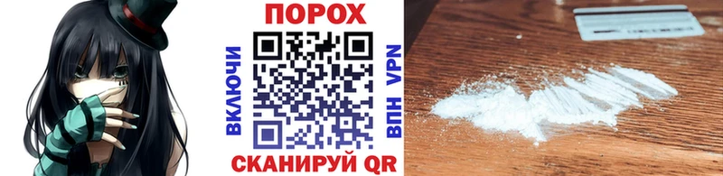 нарко площадка наркотические препараты Ершов МЕТАМФЕТАМИН Methamphetamine кракен ТОР