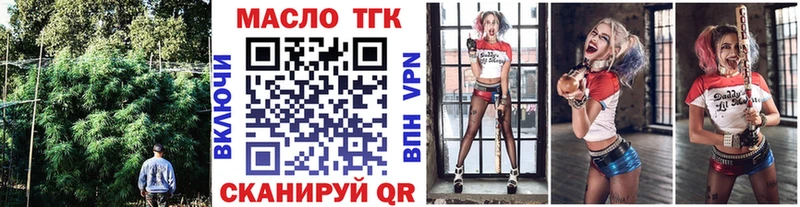 что такое наркотик Ершов Дистиллят ТГК вейп с тгк